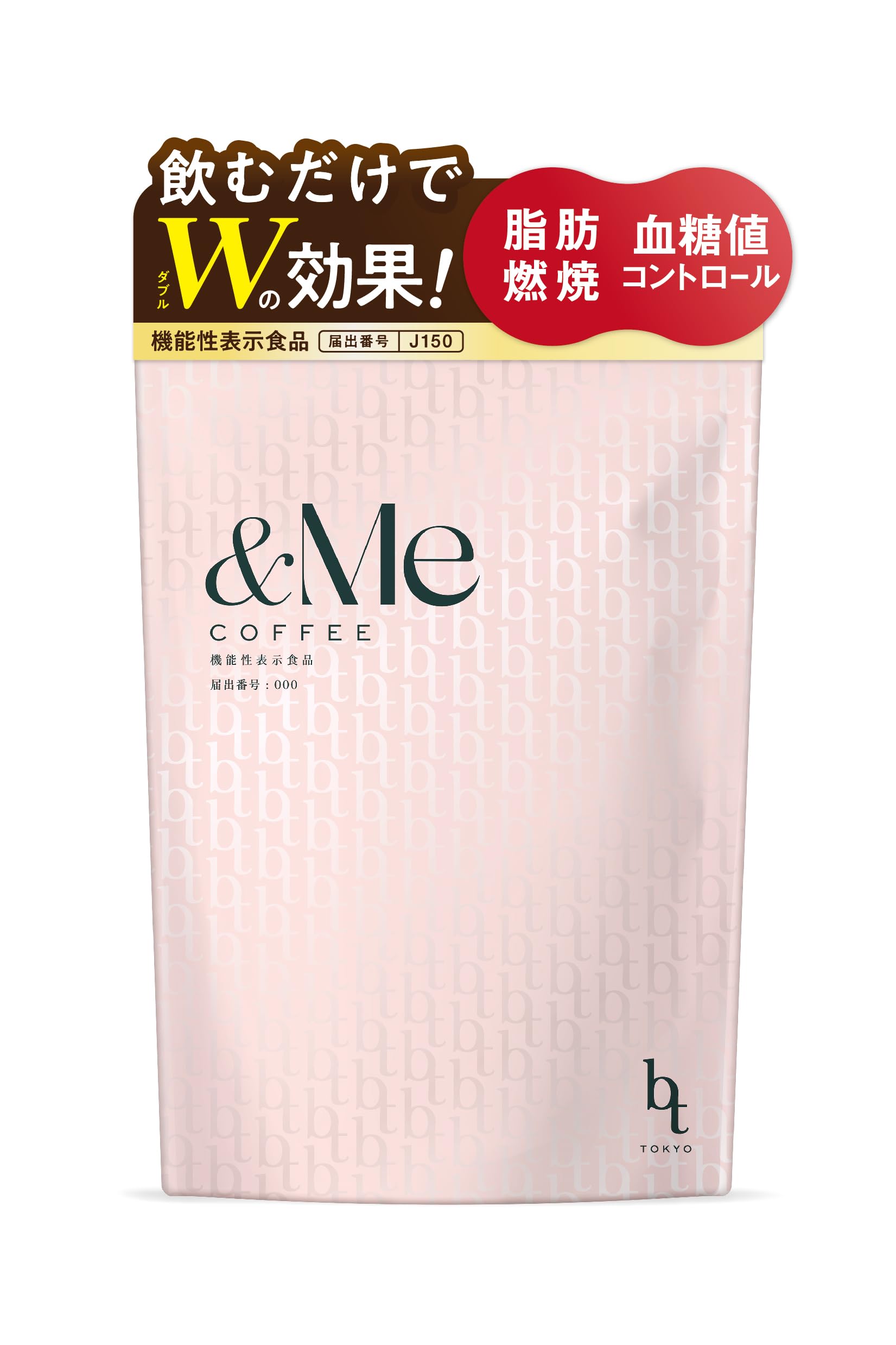 Amazon.co.jp: Diet Coffee &Me COFFEE Enmee Coffee 160g Powder